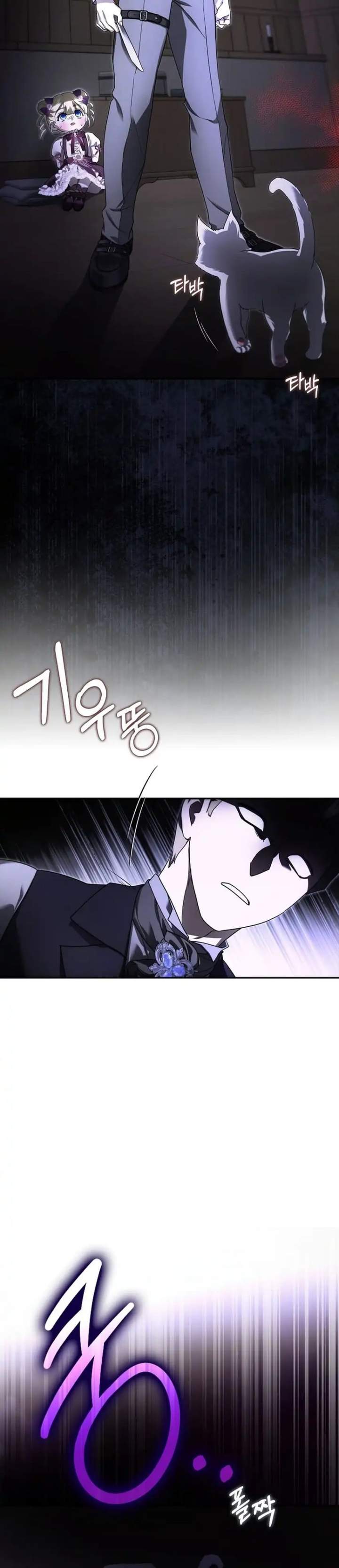 I Am the 5-Year-Old Spy Who Kidnapped the Villain Chapter 29