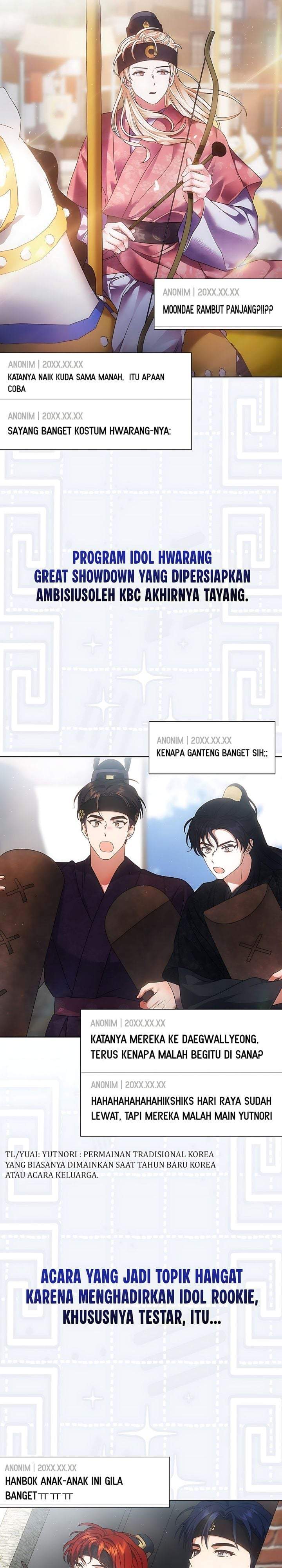 Debut or Die Chapter 104
