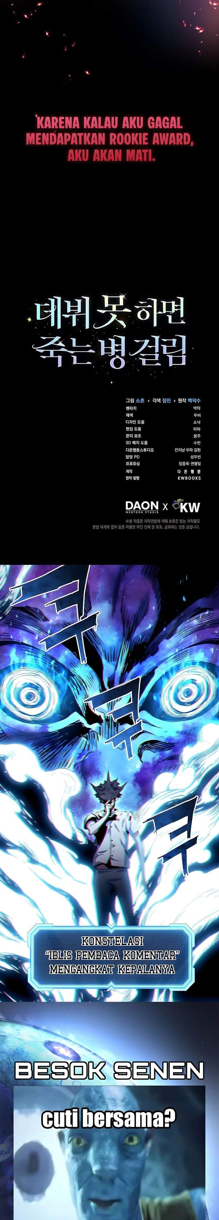 Debut or Die Chapter 106