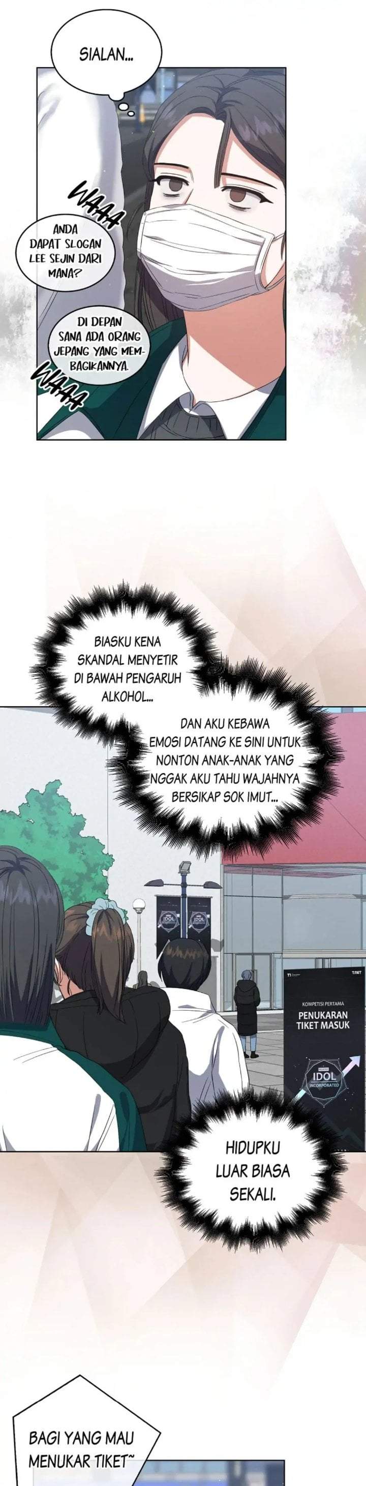 Debut or Die Chapter 12
