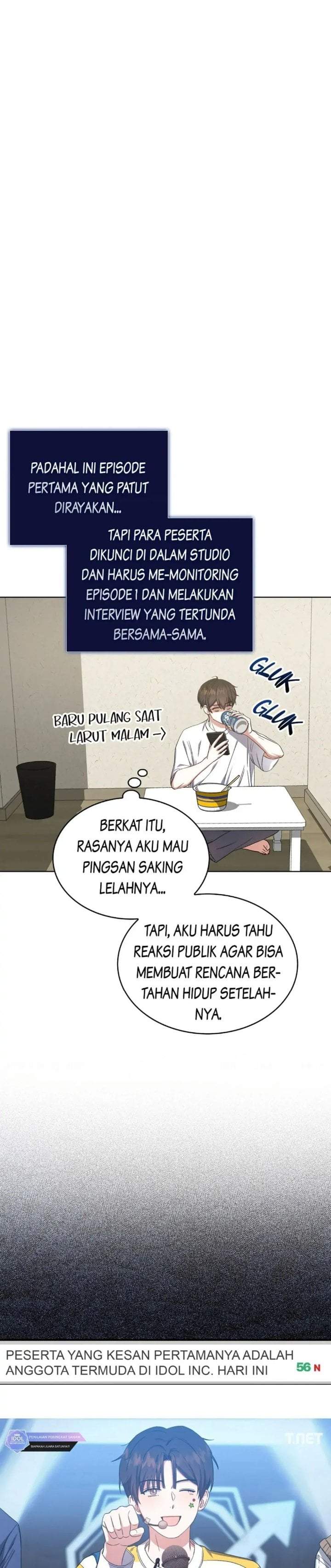 Debut or Die Chapter 17