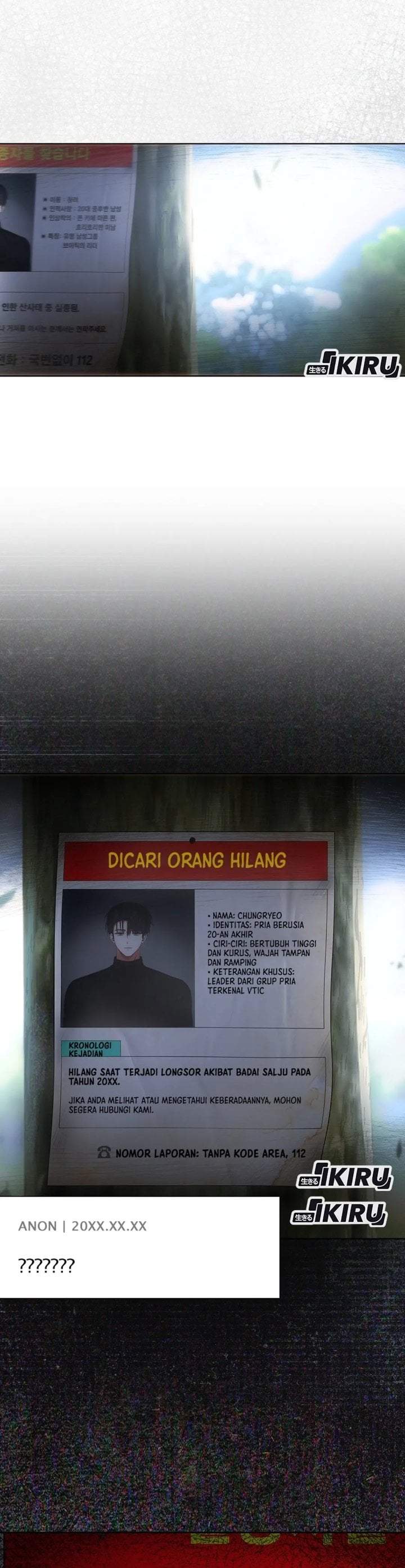 Debut or Die Chapter 94