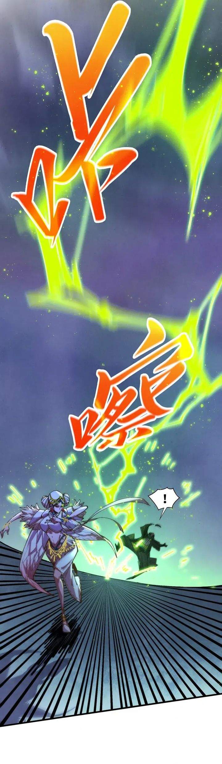 The Ultimate of All Ages Chapter 520