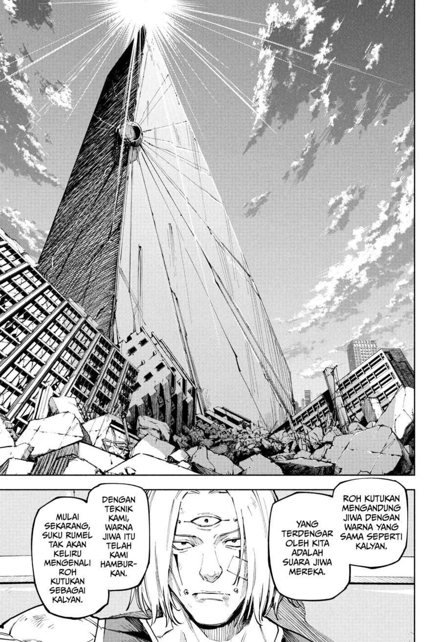 Jujutsu Kaisen Modulo Chapter 24