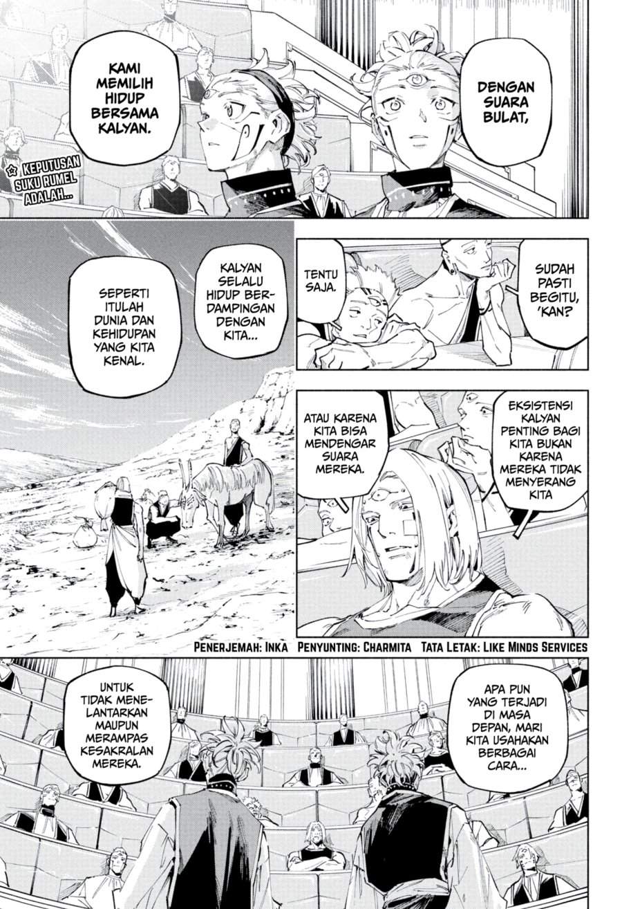 Jujutsu Kaisen Modulo Chapter 25