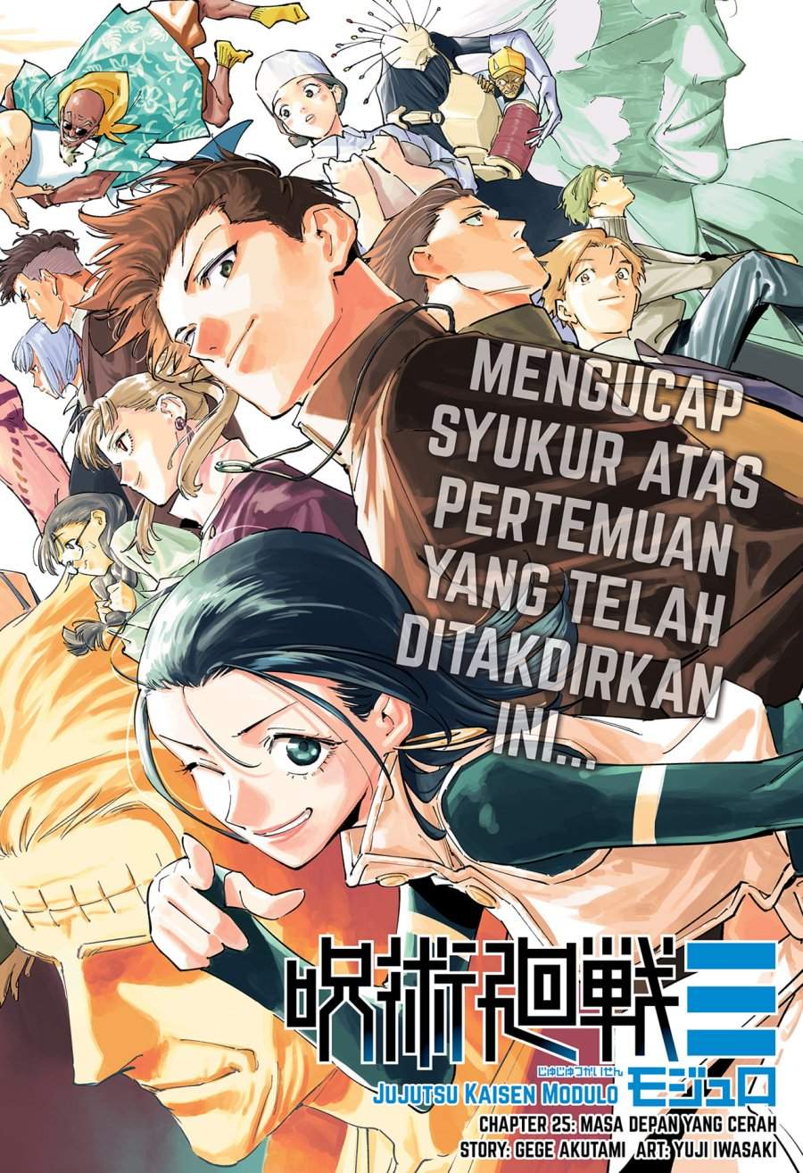 Jujutsu Kaisen Modulo Chapter 25