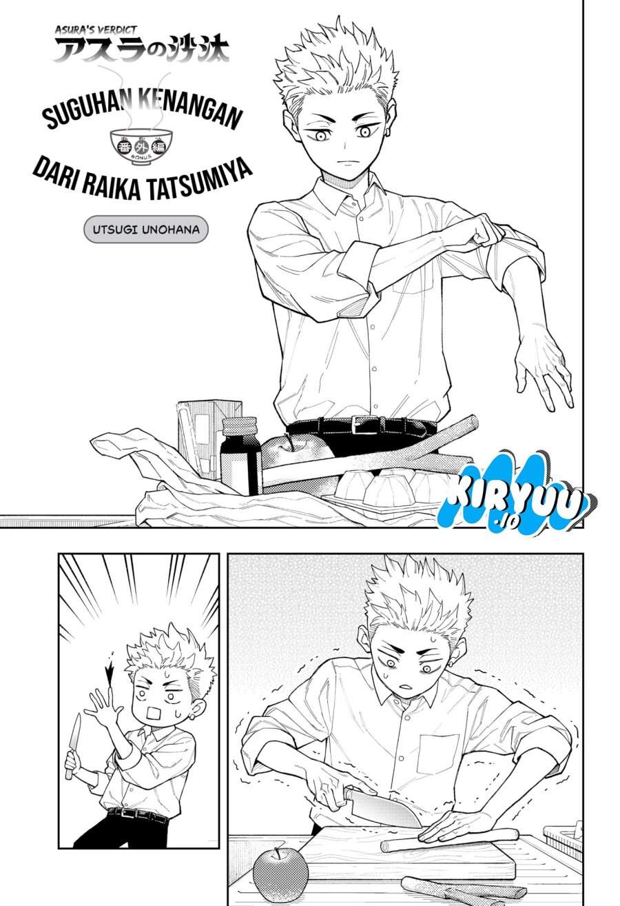 Asura no Sata Chapter 26.5