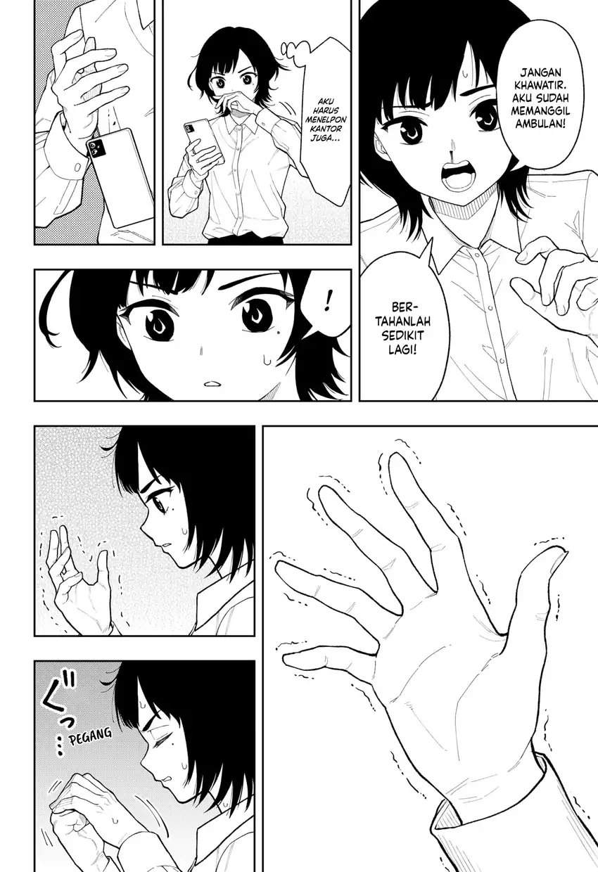 Asura no Sata Chapter 27