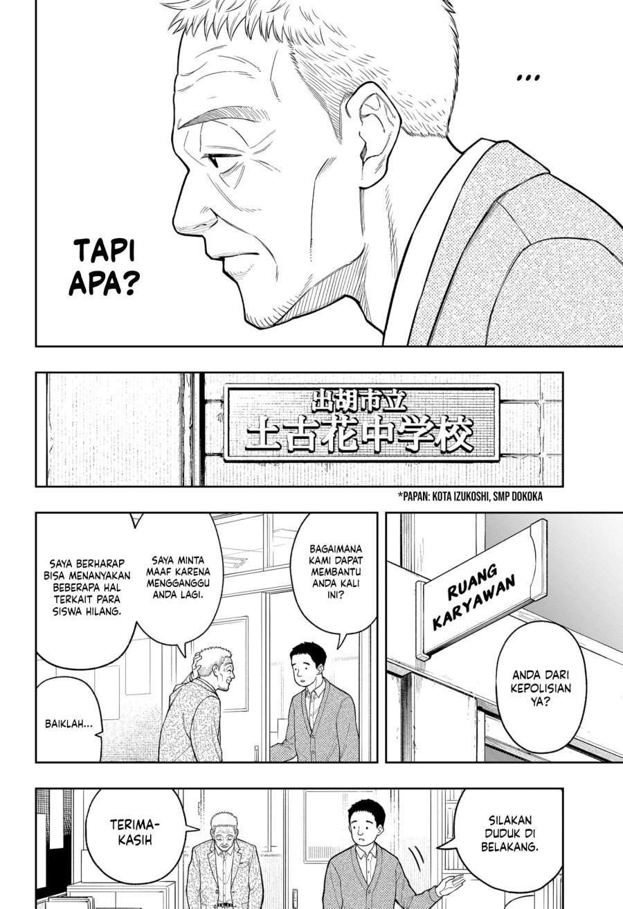 Asura no Sata Chapter 28