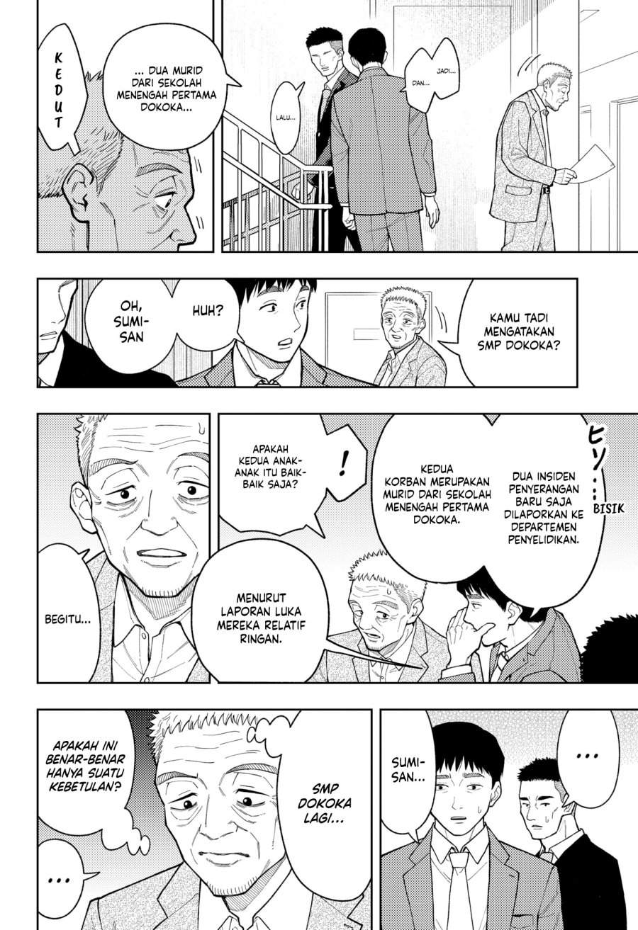 Asura no Sata Chapter 28