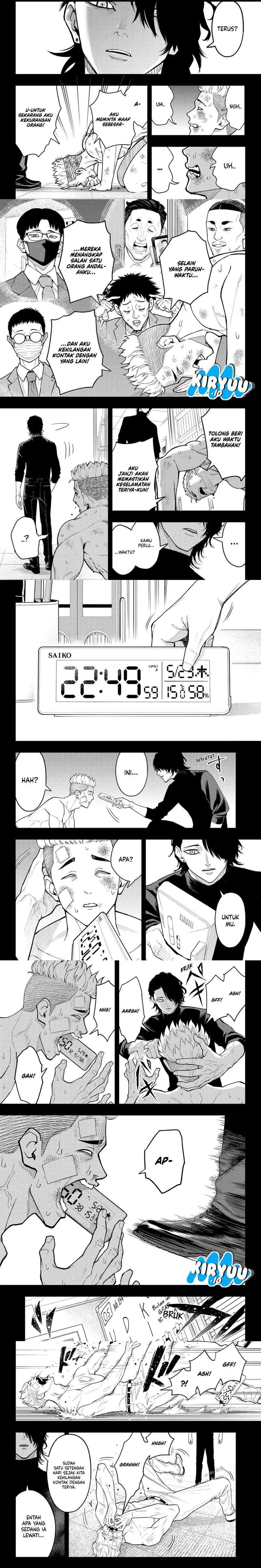 Asura no Sata Chapter 30