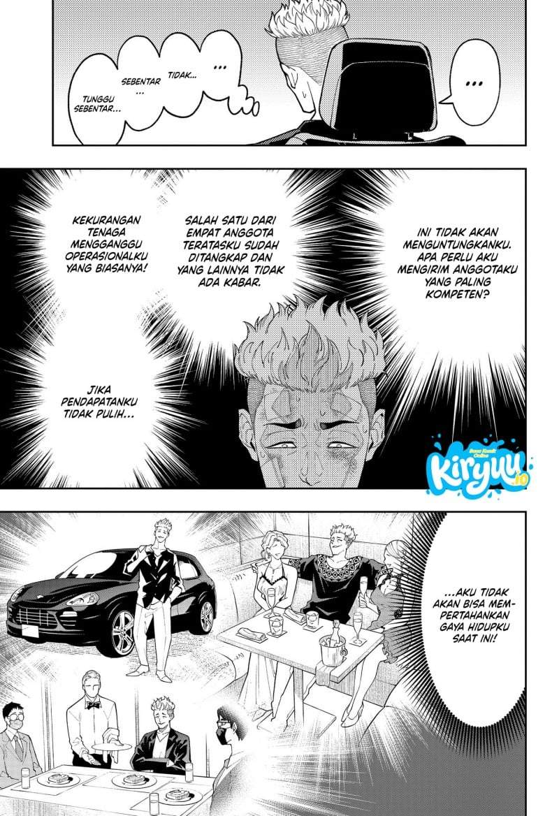 Asura no Sata Chapter 31