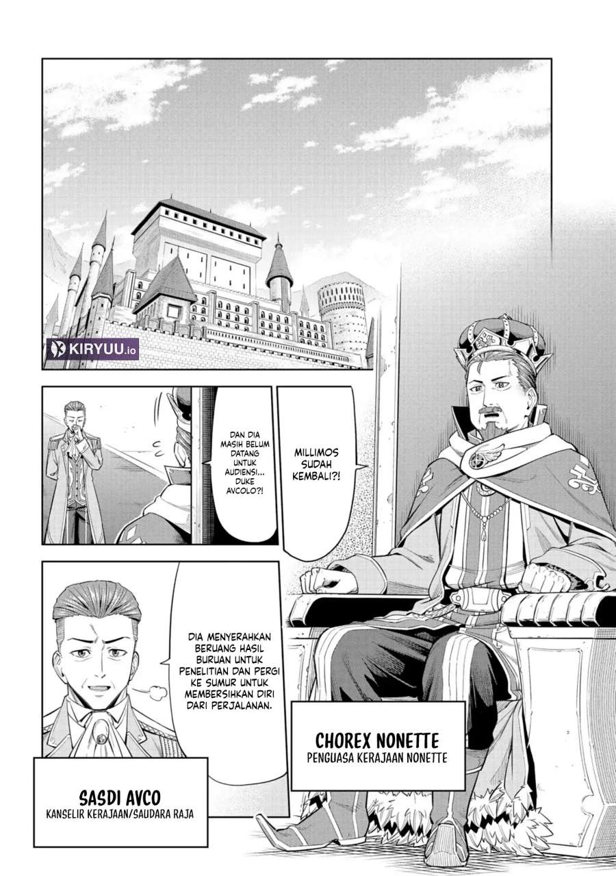 Milimos Saga – The Story of the Reincarnation of the Youngest Brother Prince Chapter 4