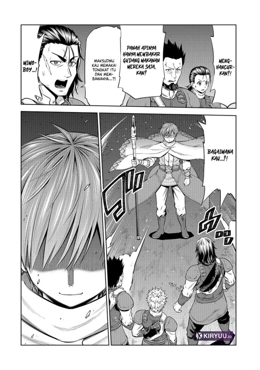 Milimos Saga – The Story of the Reincarnation of the Youngest Brother Prince Chapter 7