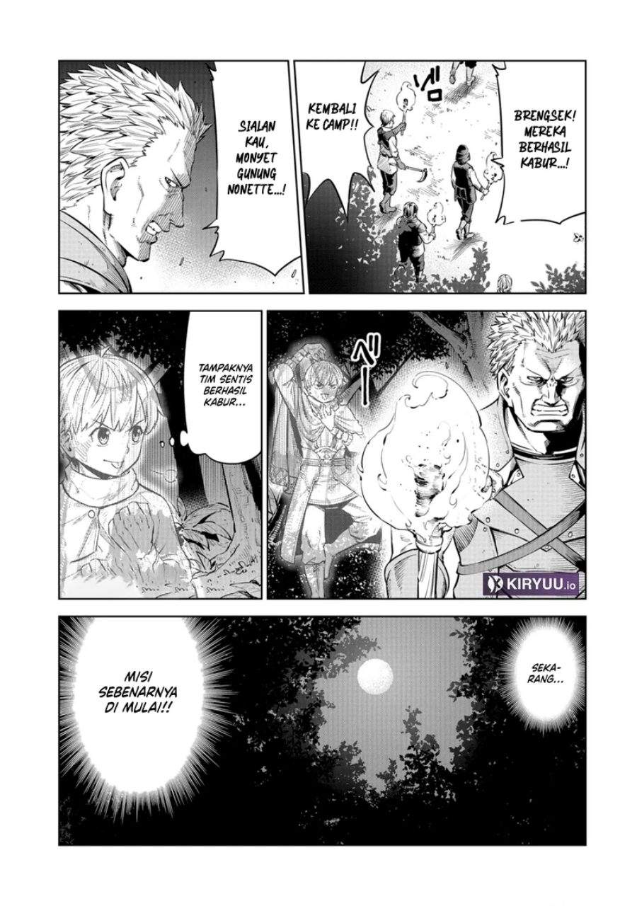Milimos Saga – The Story of the Reincarnation of the Youngest Brother Prince Chapter 7