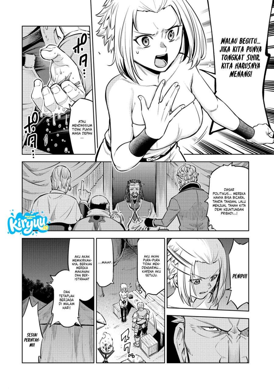 Milimos Saga – The Story of the Reincarnation of the Youngest Brother Prince Chapter 8