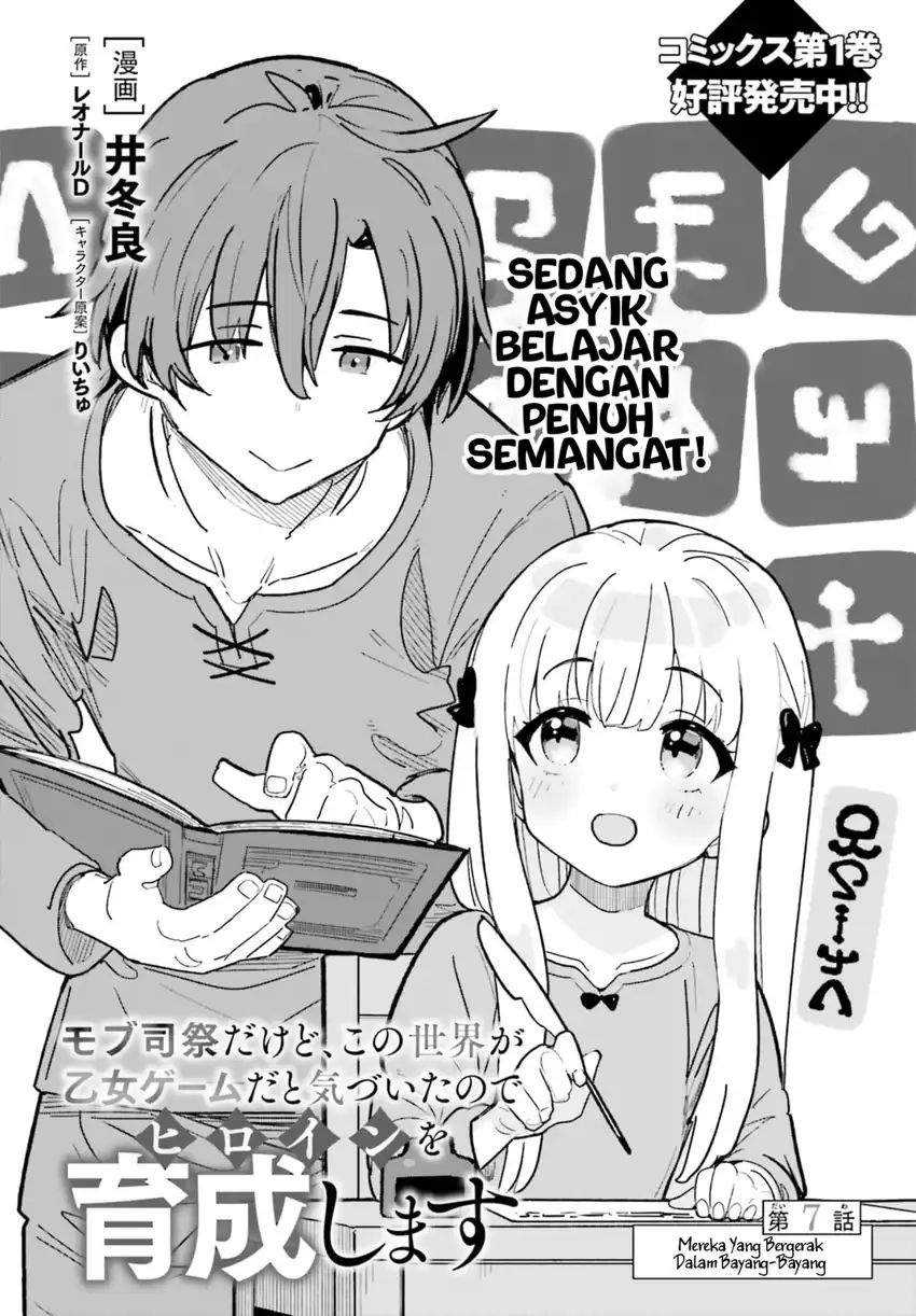 Mob Shisai Dakedo, Kono Sekai ga Otome Game dato Kizuita node Heroine wo Ikusei Shimasu Chapter 7