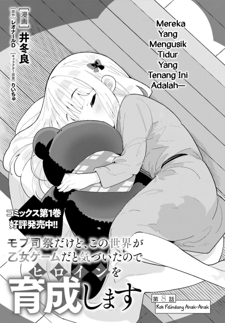 Mob Shisai Dakedo, Kono Sekai ga Otome Game dato Kizuita node Heroine wo Ikusei Shimasu Chapter 8