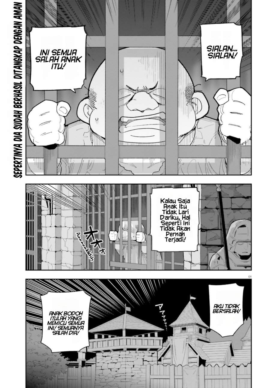 Mob Shisai Dakedo, Kono Sekai ga Otome Game dato Kizuita node Heroine wo Ikusei Shimasu Chapter 9