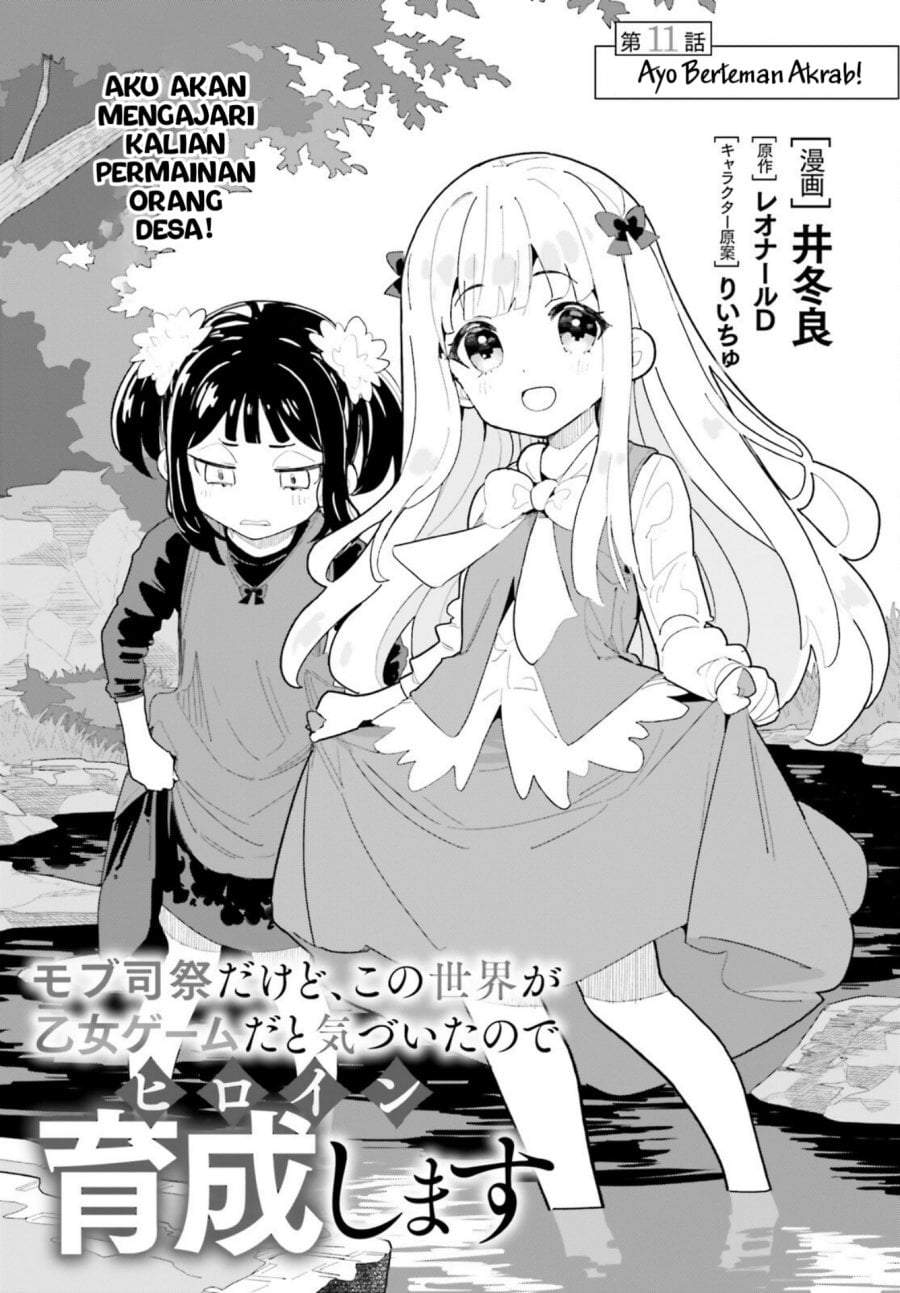Mob Shisai Dakedo, Kono Sekai ga Otome Game dato Kizuita node Heroine wo Ikusei Shimasu Chapter 11
