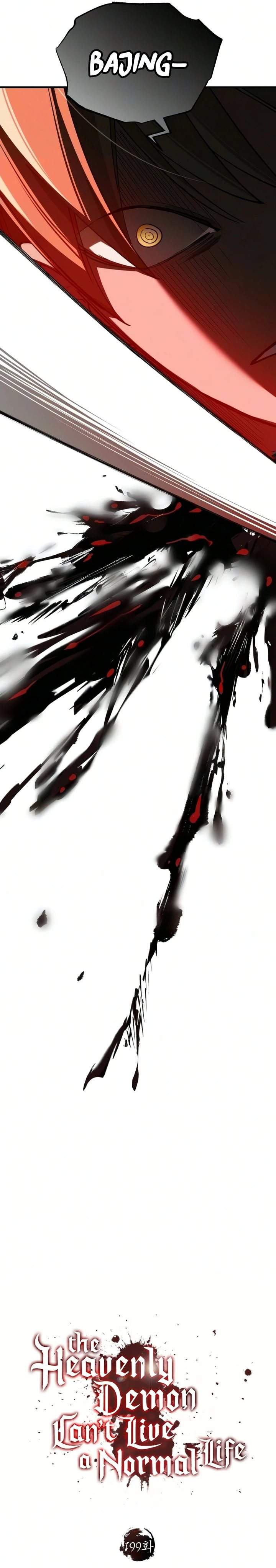 The Heavenly Demon Can’t Live a Normal Life Chapter 199