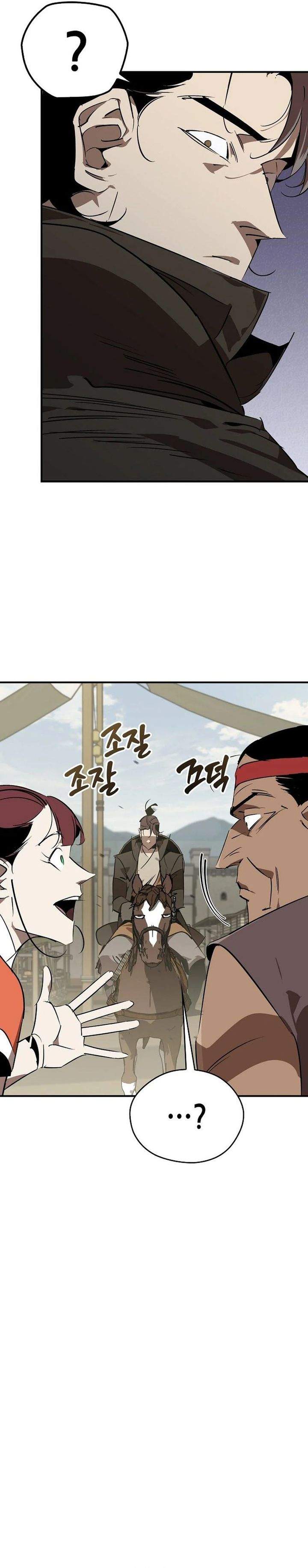 Martial Wild West Chapter 116