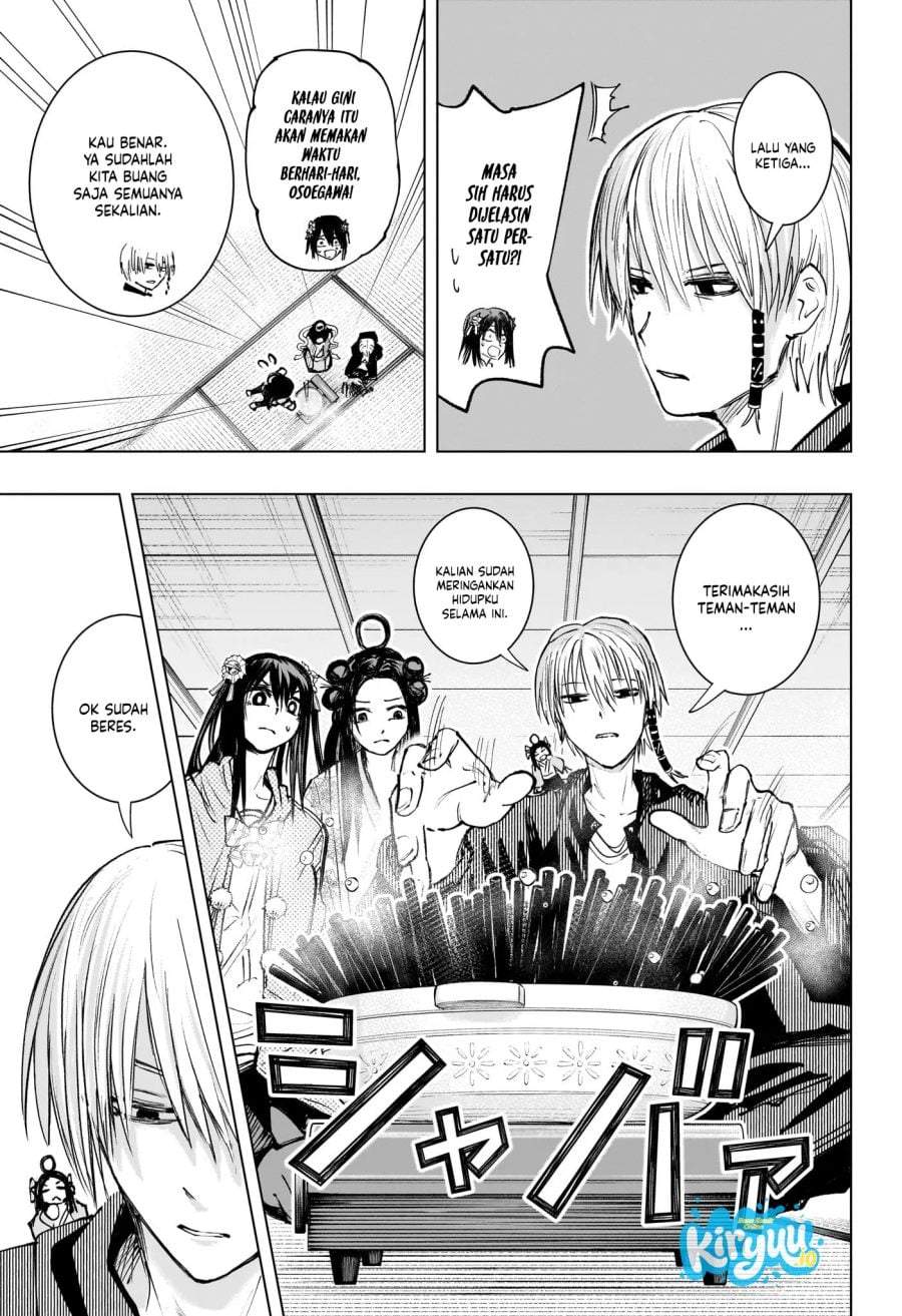The Mage Next Door Chapter 17