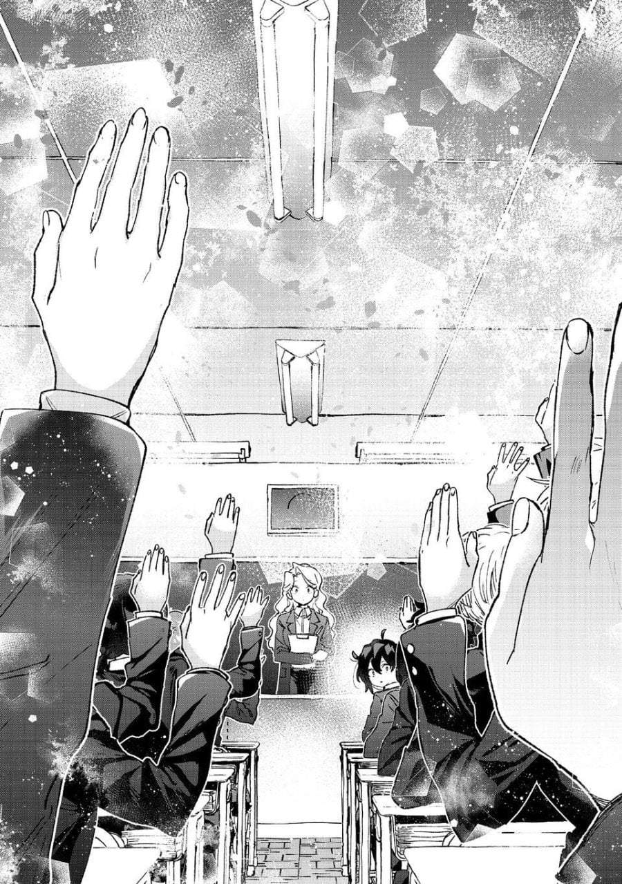 Hikagemono demo Yarinaoshite Ii desu ka? Chapter 1