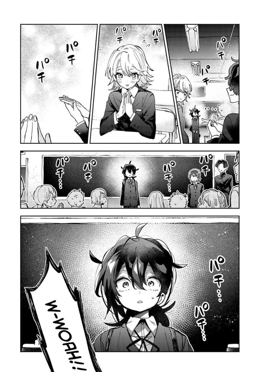 Hikagemono demo Yarinaoshite Ii desu ka? Chapter 1