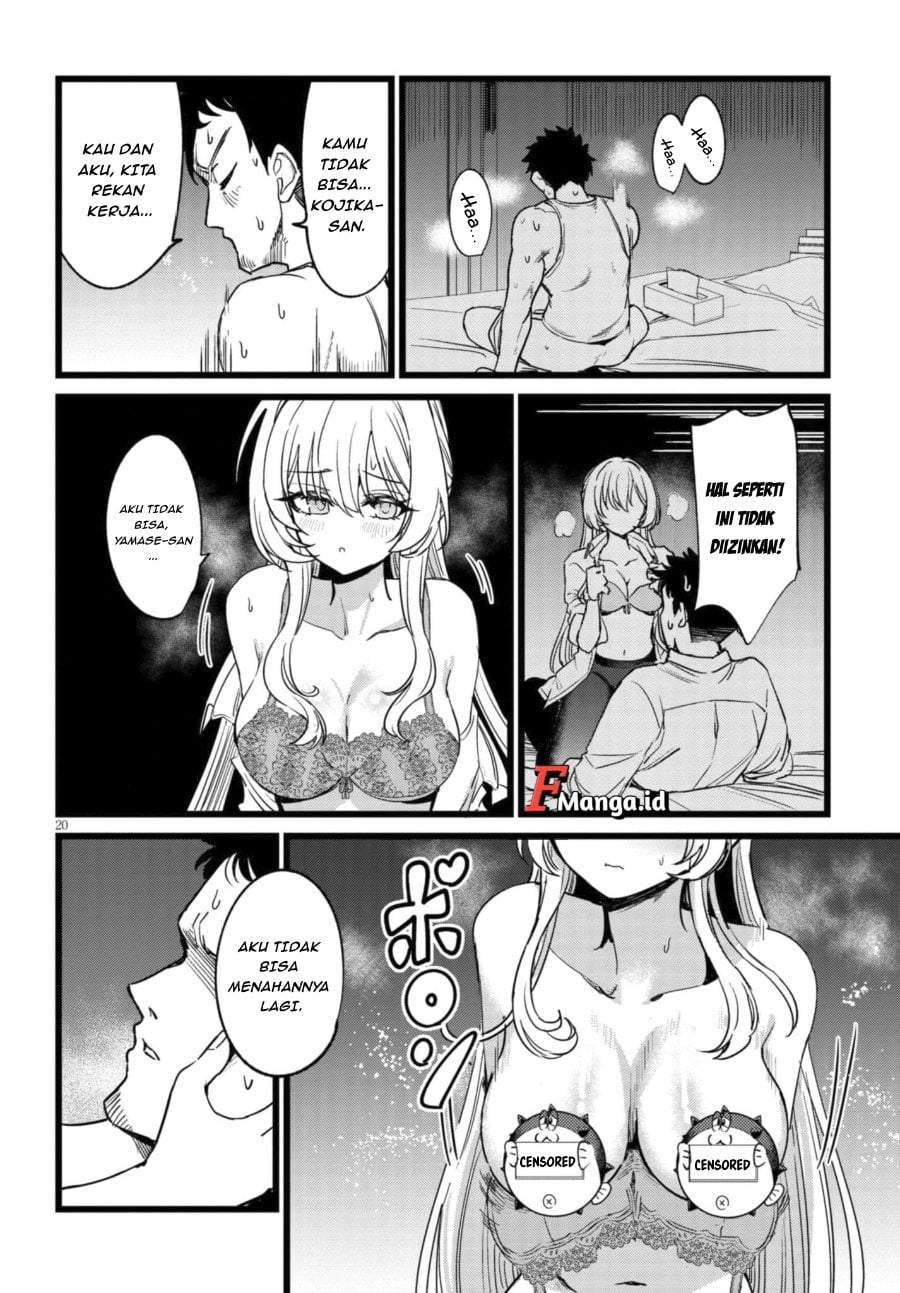Ore no Tantou wa Kaibutsu Chapter 1.1