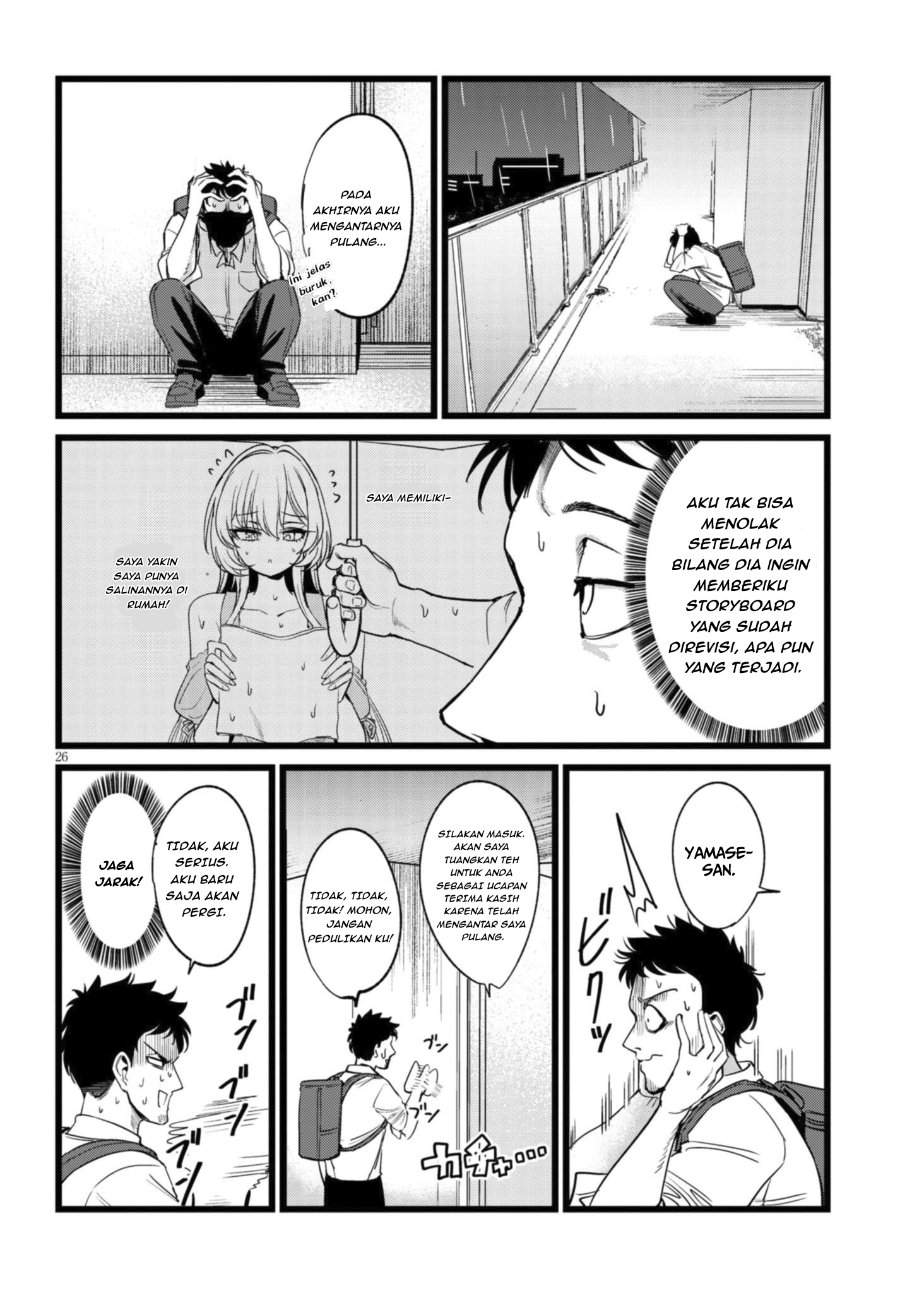 Ore no Tantou wa Kaibutsu Chapter 1.1