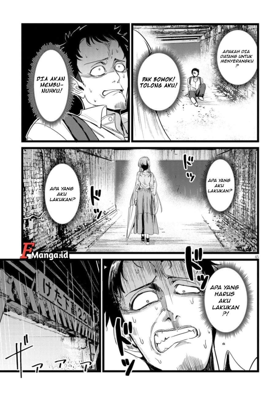 Ore no Tantou wa Kaibutsu Chapter 1.2