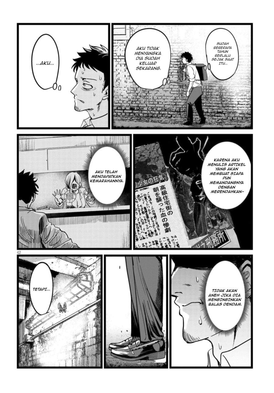 Ore no Tantou wa Kaibutsu Chapter 1.2