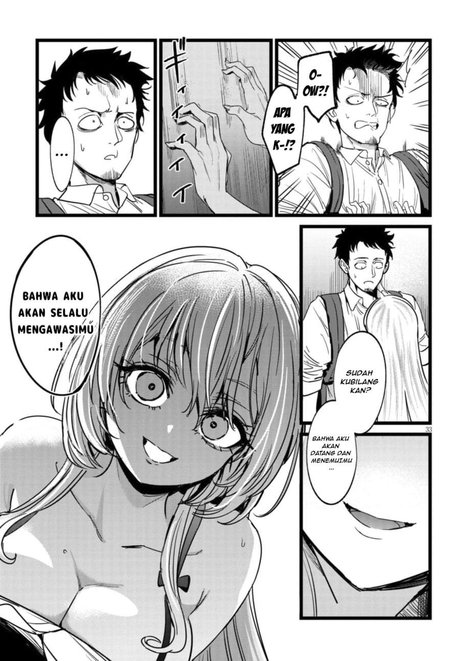 Ore no Tantou wa Kaibutsu Chapter 1.2