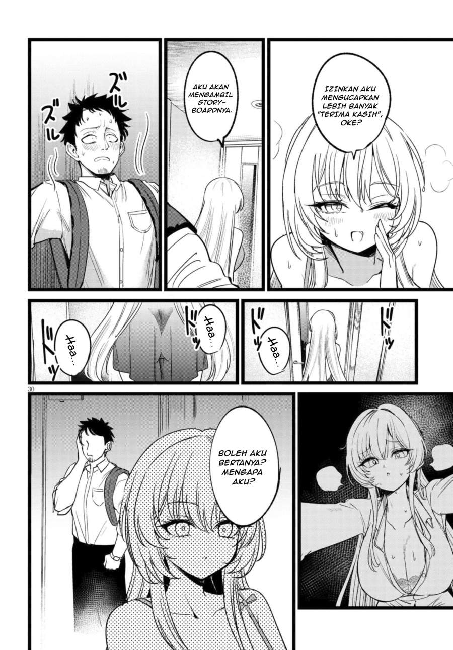 Ore no Tantou wa Kaibutsu Chapter 1.2