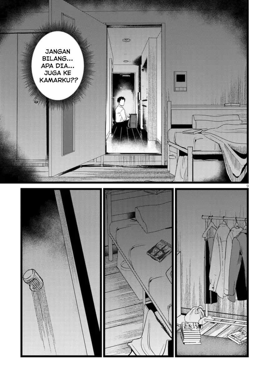 Ore no Tantou wa Kaibutsu Chapter 2.1
