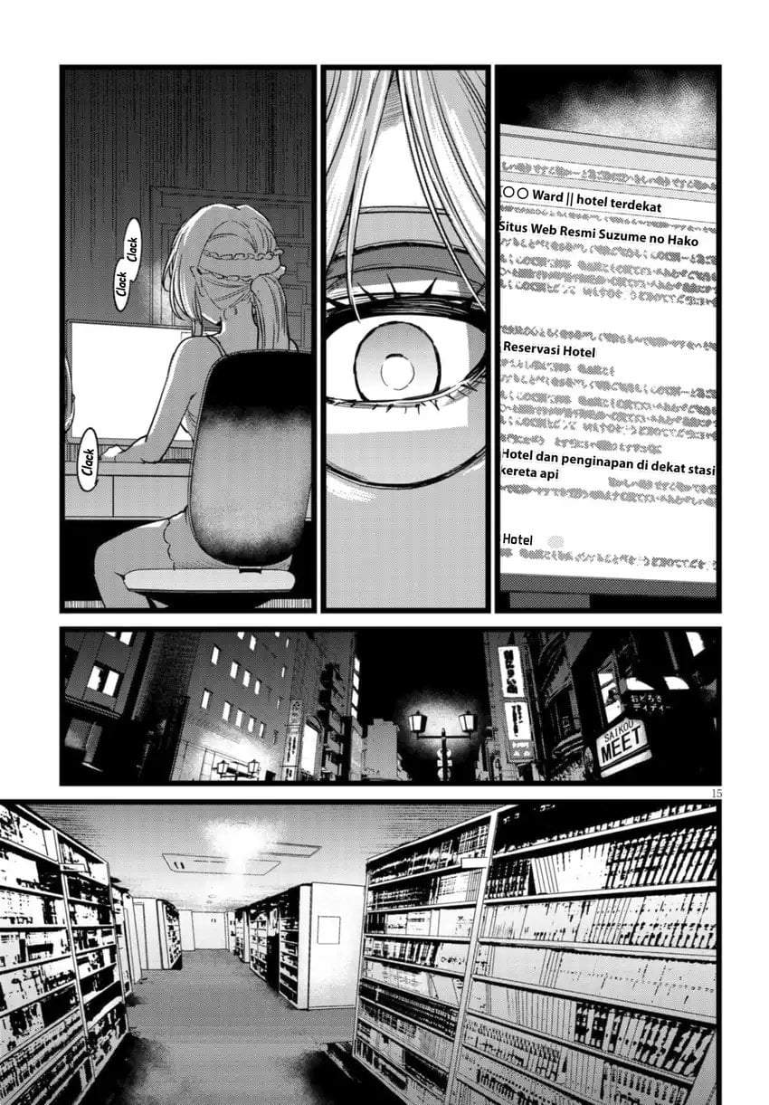 Ore no Tantou wa Kaibutsu Chapter 2.2