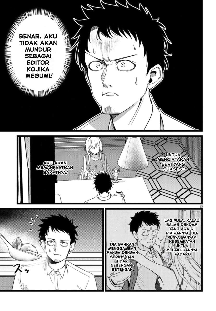 Ore no Tantou wa Kaibutsu Chapter 2.3