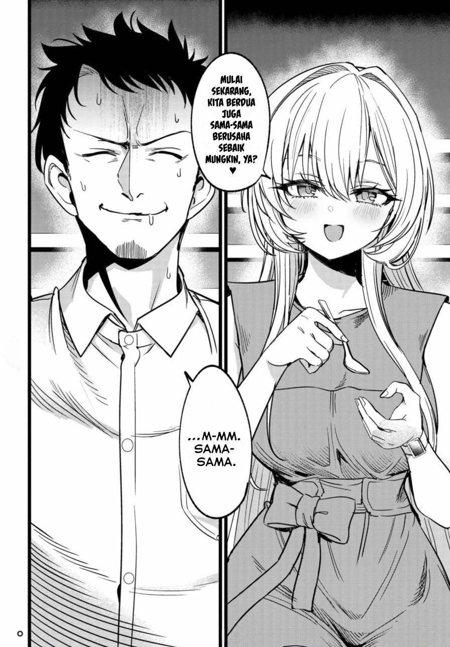 Ore no Tantou wa Kaibutsu Chapter 2.3