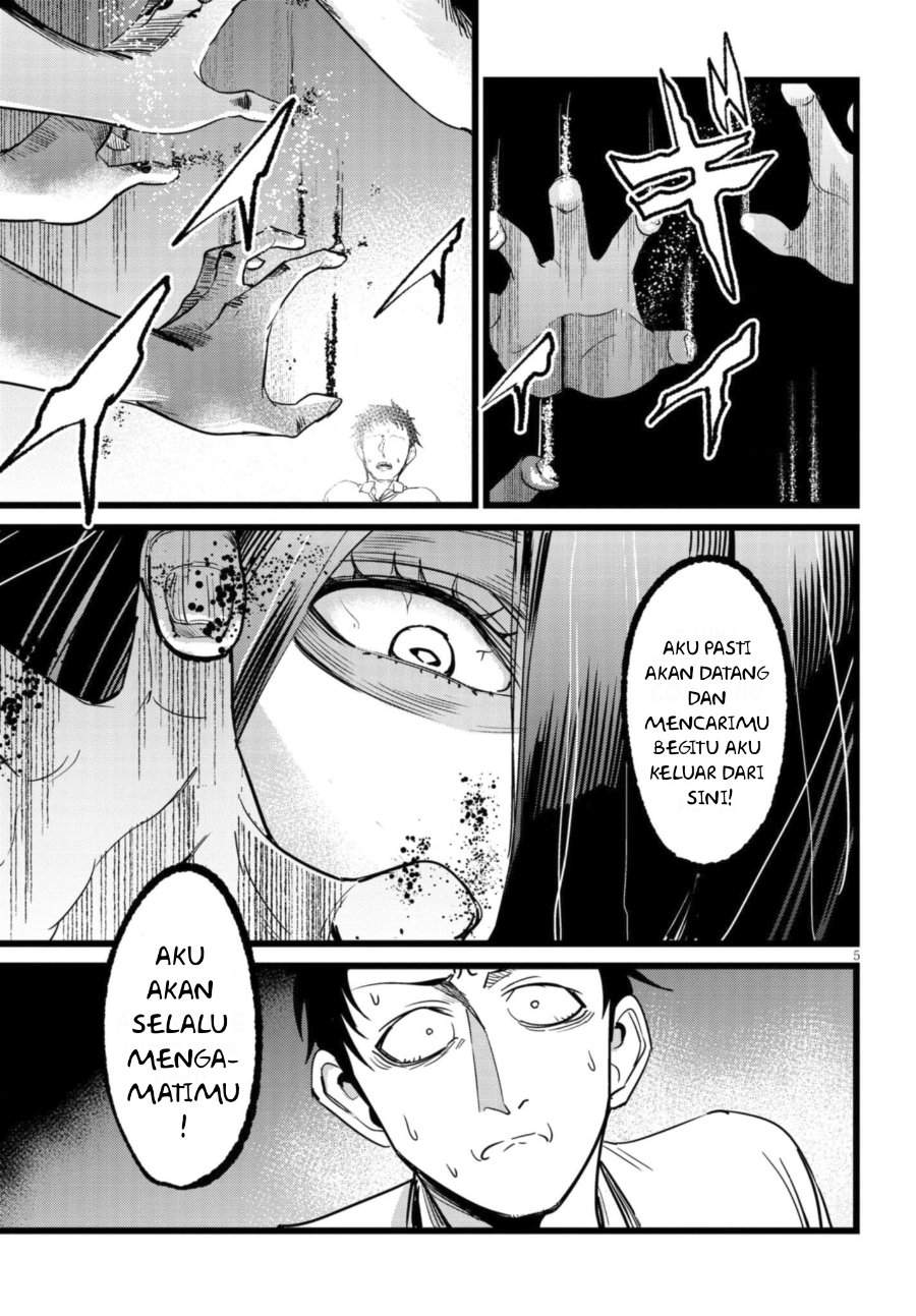 Ore no Tantou wa Kaibutsu Chapter 3.1