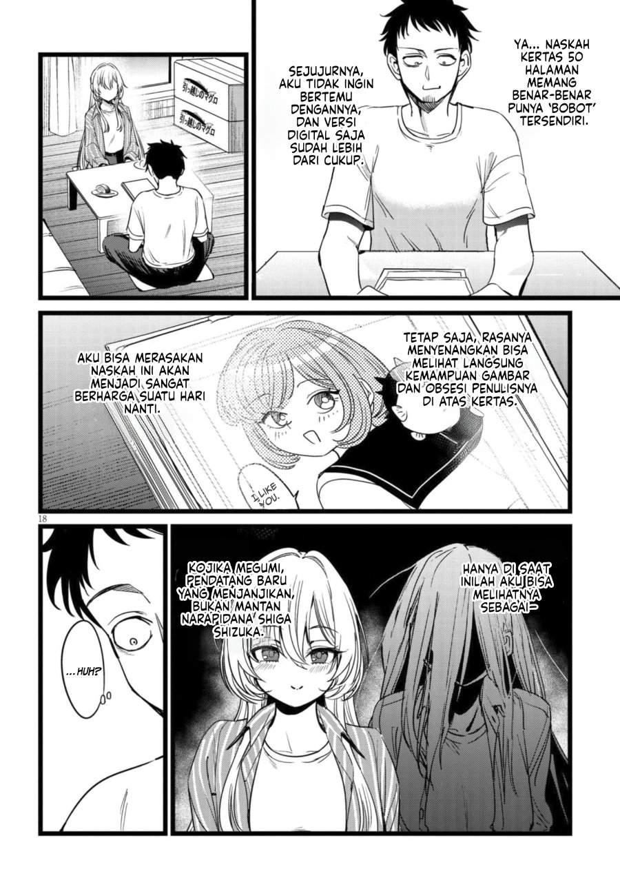 Ore no Tantou wa Kaibutsu Chapter 3.2