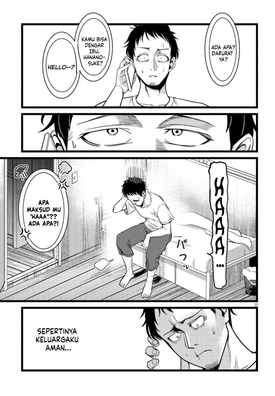 Ore no Tantou wa Kaibutsu Chapter 3.3