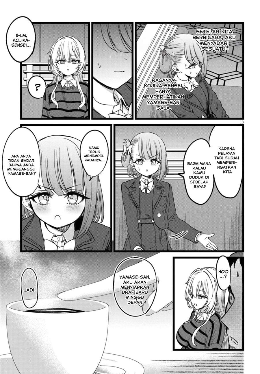 Ore no Tantou wa Kaibutsu Chapter 4