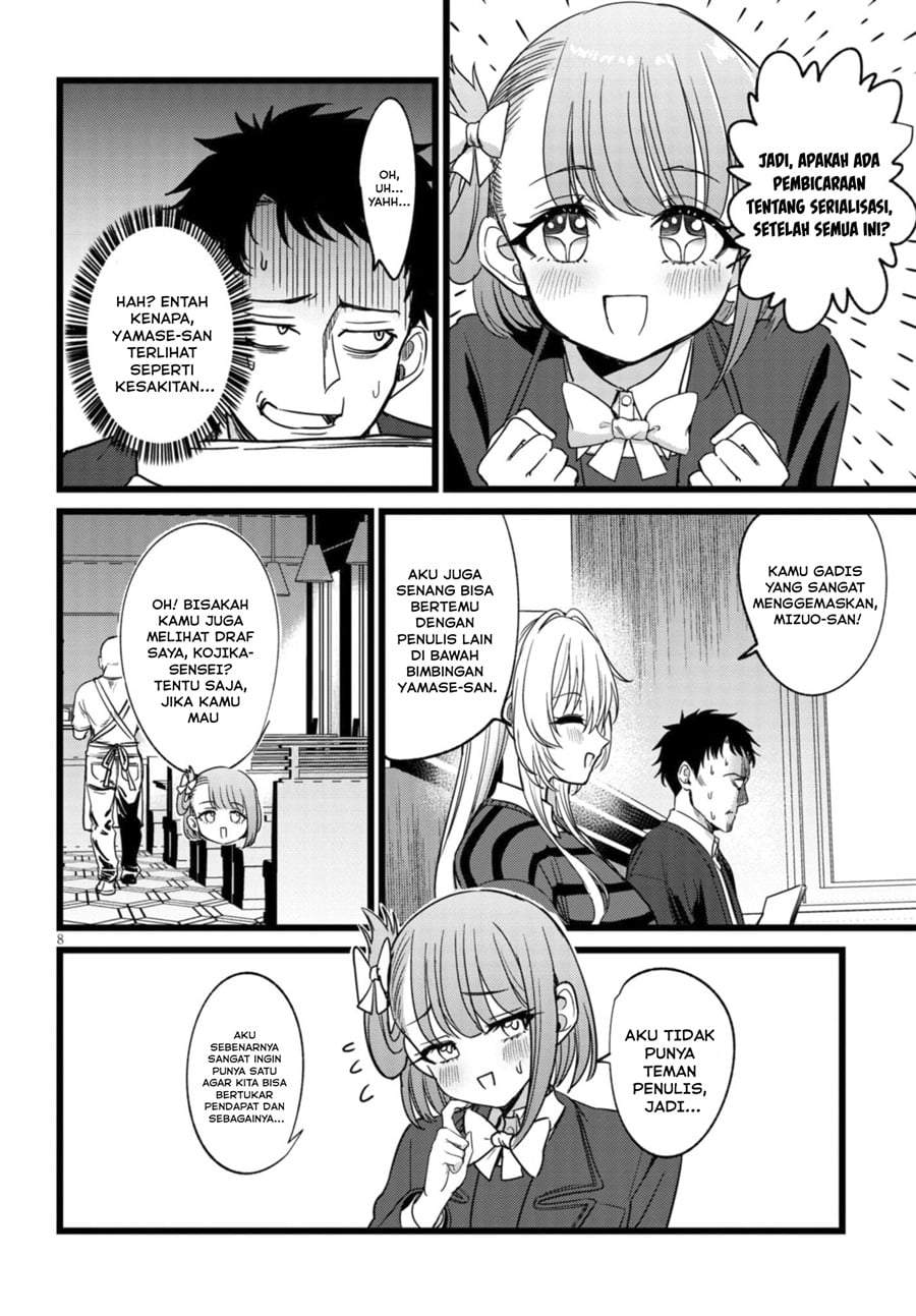 Ore no Tantou wa Kaibutsu Chapter 4
