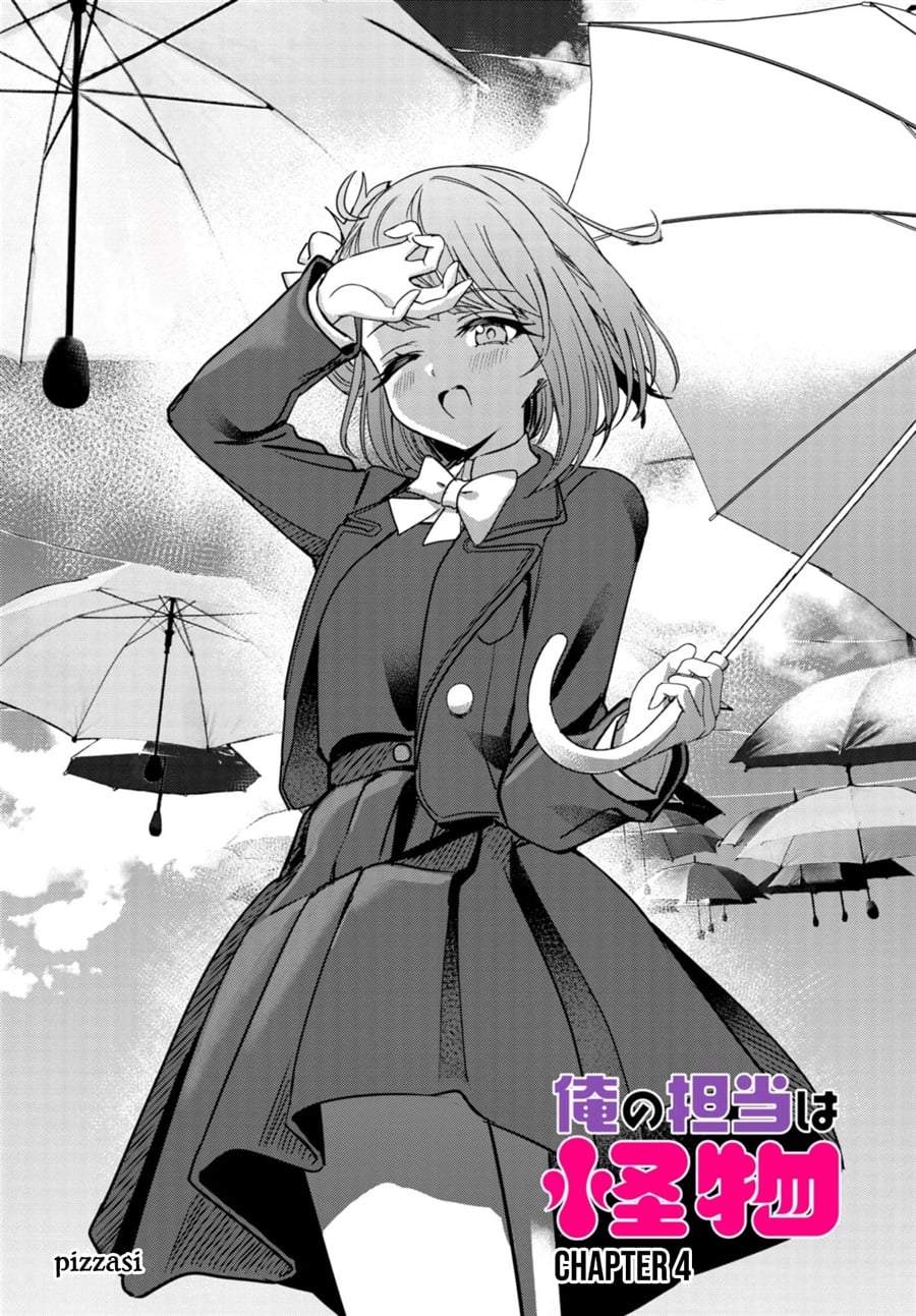 Ore no Tantou wa Kaibutsu Chapter 4