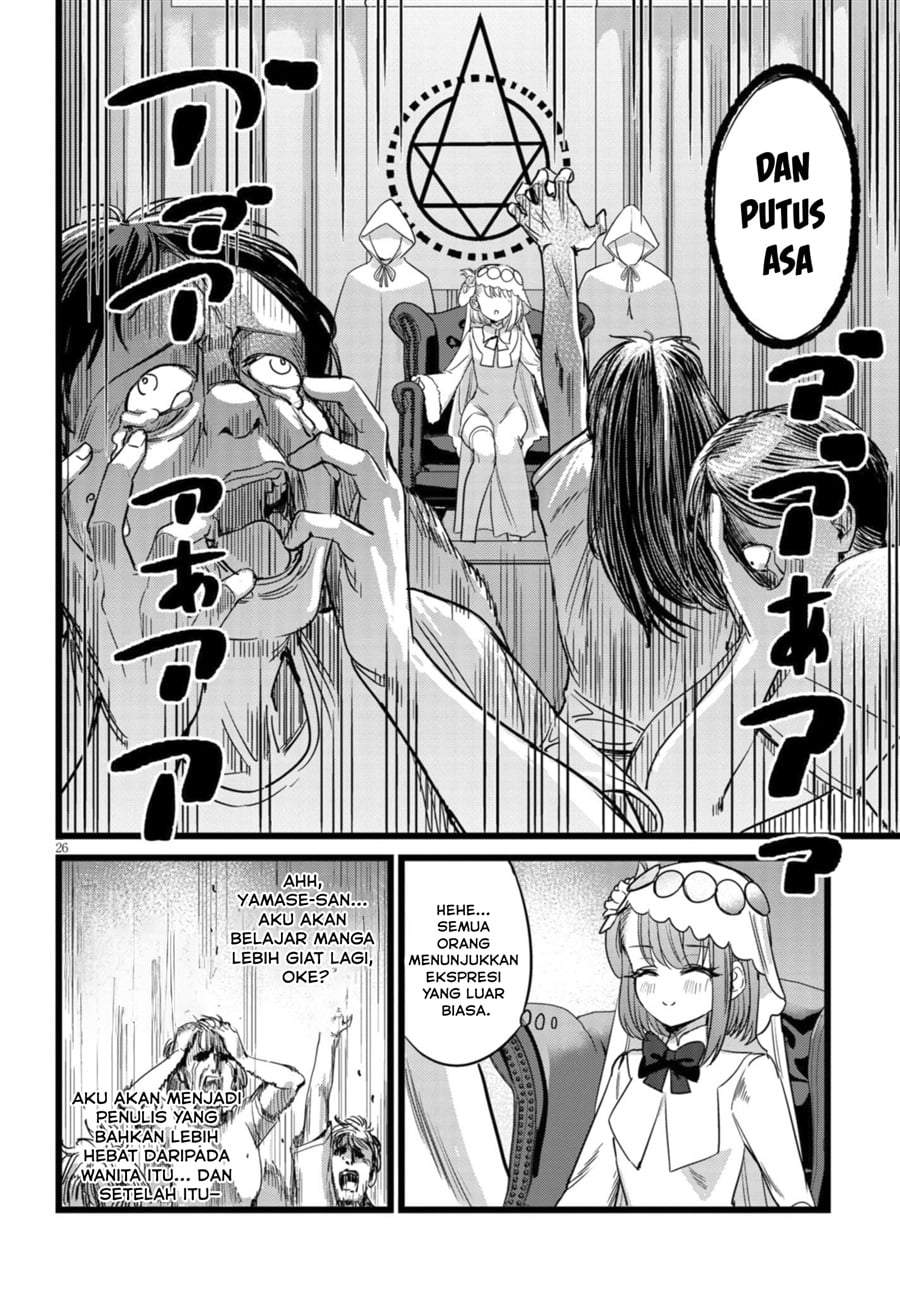 Ore no Tantou wa Kaibutsu Chapter 4