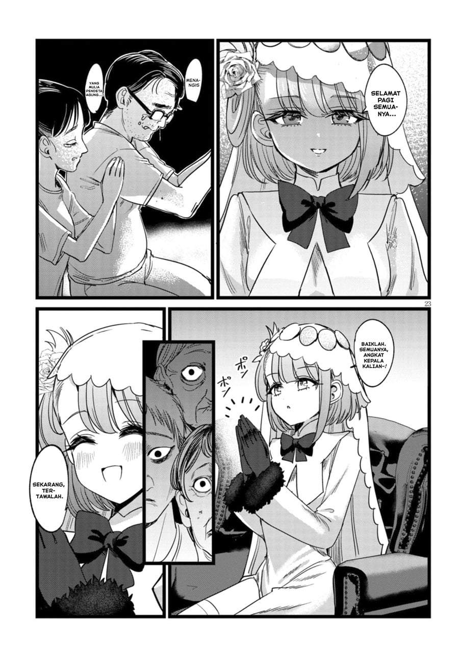Ore no Tantou wa Kaibutsu Chapter 4