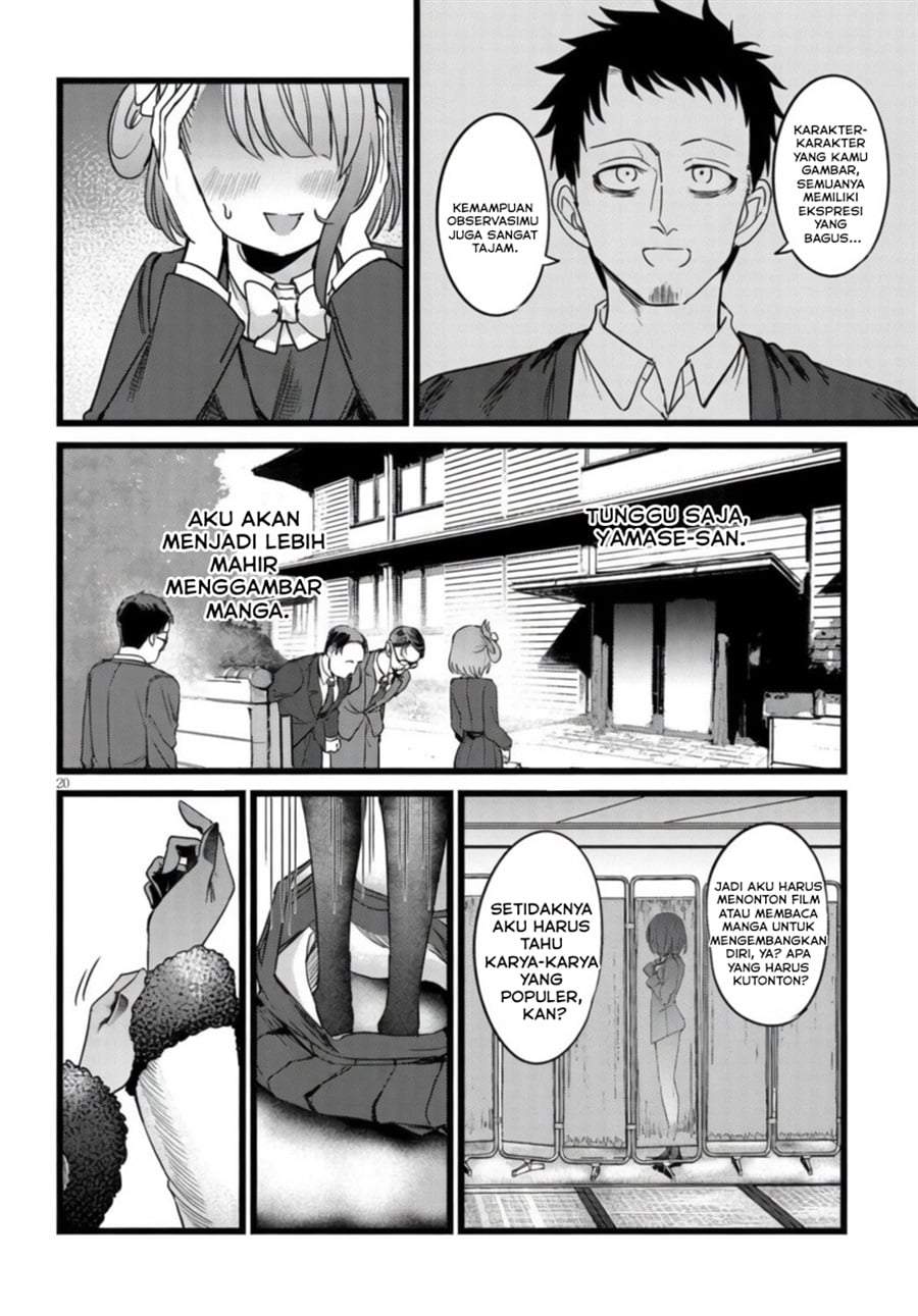Ore no Tantou wa Kaibutsu Chapter 4