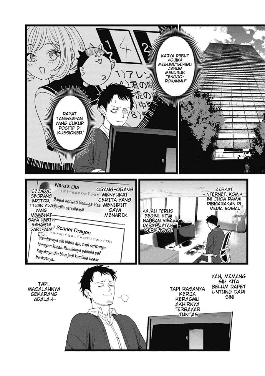 Ore no Tantou wa Kaibutsu Chapter 5