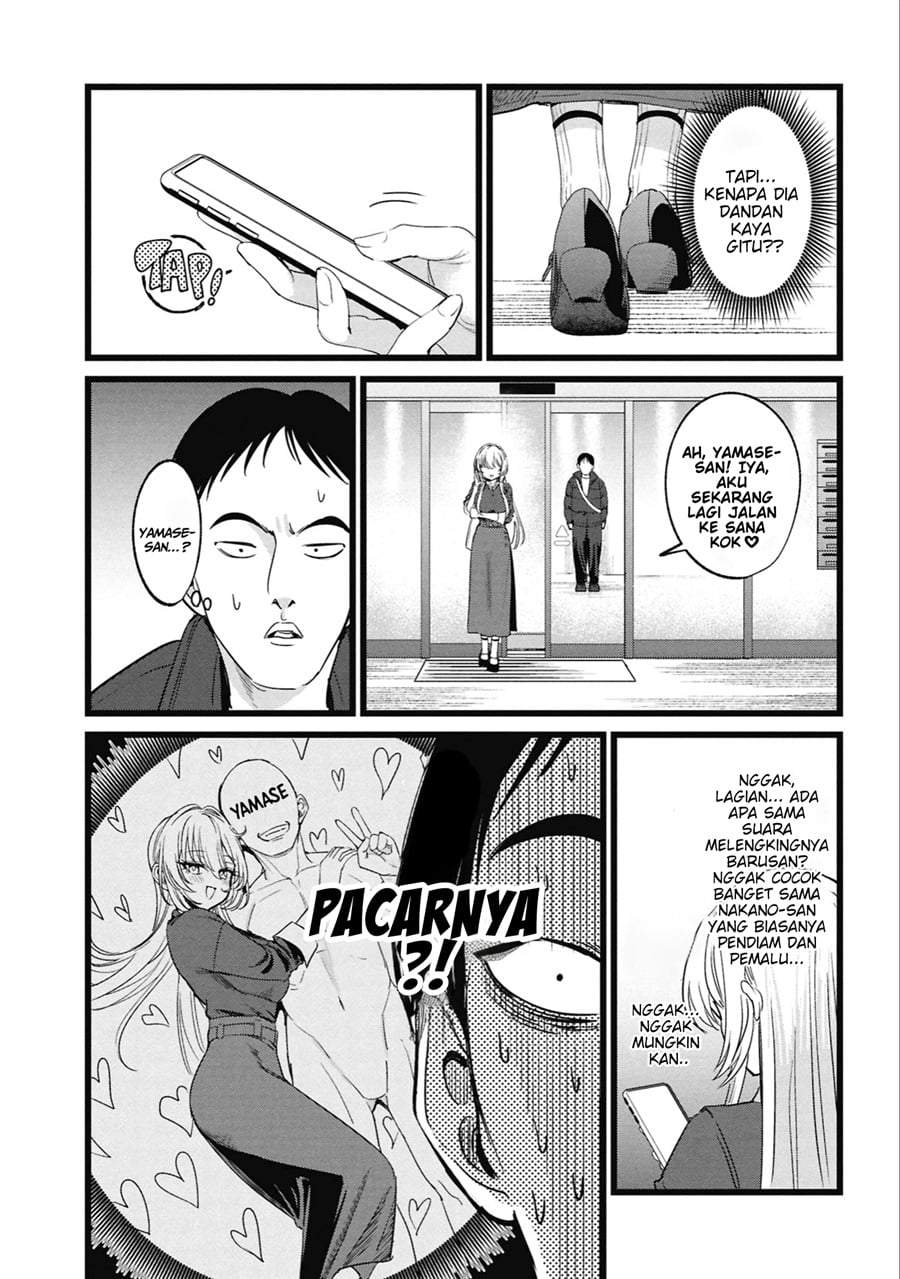 Ore no Tantou wa Kaibutsu Chapter 5